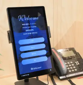 画像:チェックイン機と電話